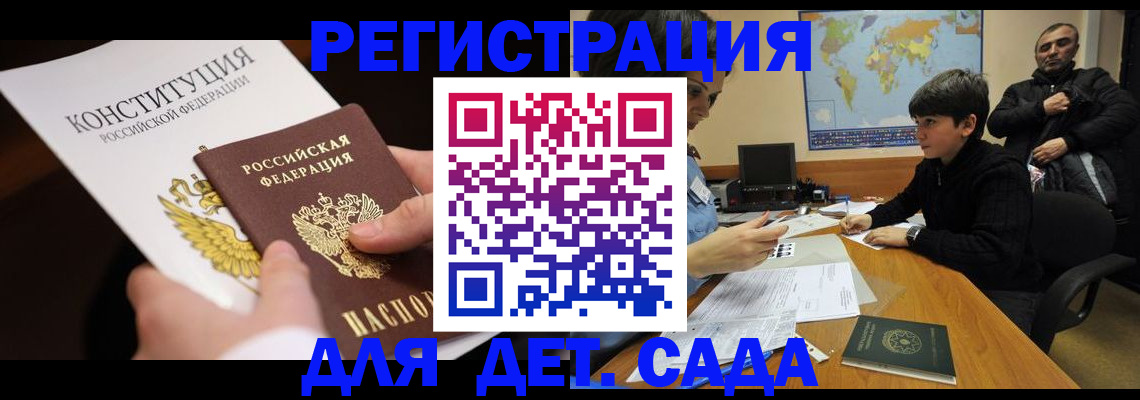 пропишу в квартире в Бутурлиновке