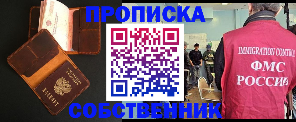 регистрация в Бутурлиновке