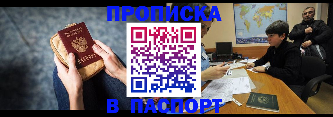 регистрация для школы в Бутурлиновке