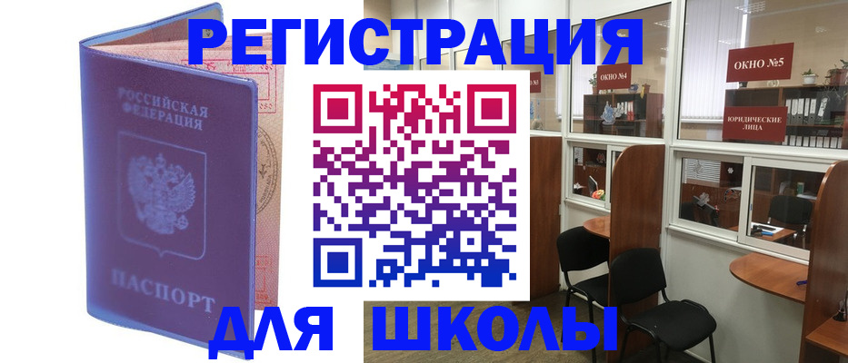 временная регистрация 2025 в Бутурлиновке